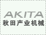 升降貨梯